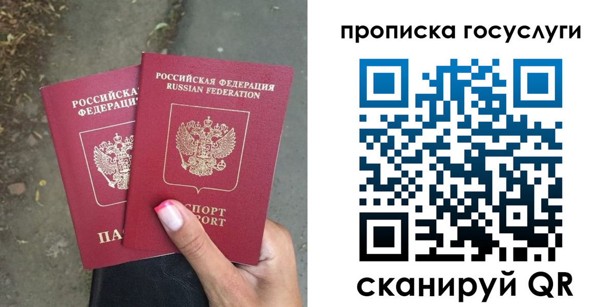 найти адрес прописки в Тюмени
