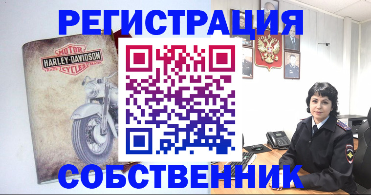 купить прописку в Тюмени